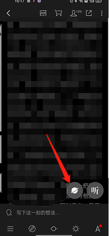 微信读书加入圈子在哪？微信读书加入圈子位置我来教你截图