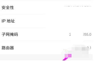 小编教你和家亲如何拉黑别人