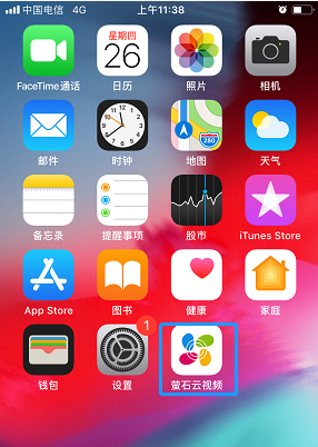 今天说说萤石云视频如何自定义首页(萤石云视频如何今天分享）