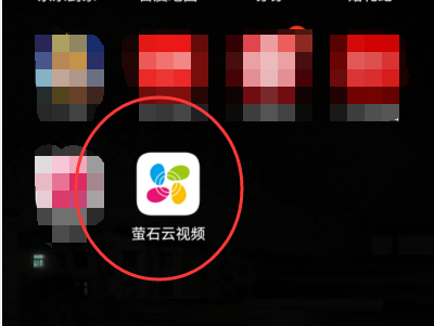 今天分享萤石云视频如何将消息设置为已读(萤石云今天分享视频要密码）