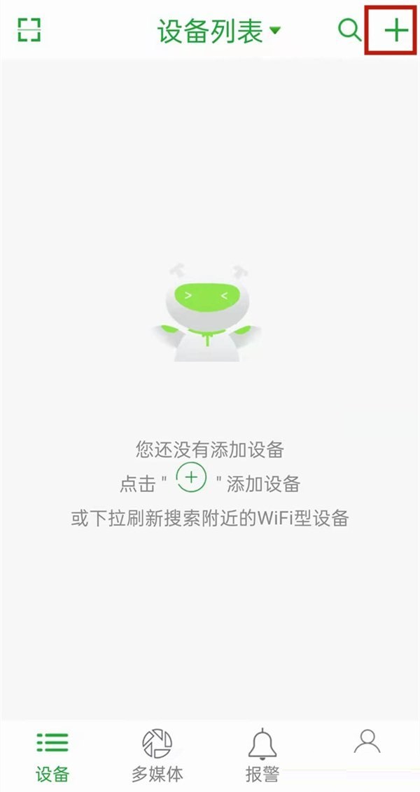 今天说说seetong监控怎么连接wifi(今天说说汽车知识）