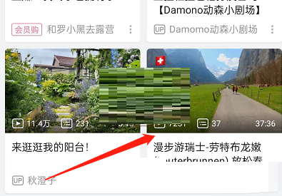 今天说说哔哩哔哩怎么铺满全屏