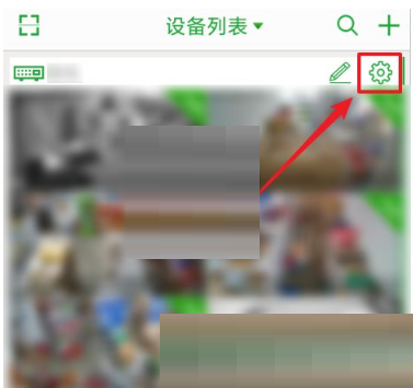 小编教你seetong怎么删除设备(小编教你撩妹橙光破解版完结）