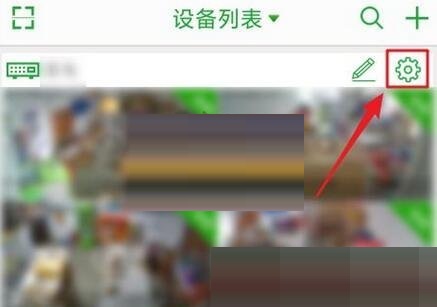 我来教你seetong怎么升级设备(我来教你无痕迹把大树弄死）