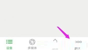 今天说说seetong怎么修改播放设置(今天说说你来欣赏的说说）