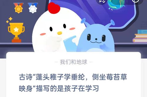小编教你古代“蓬头稚子学垂纶