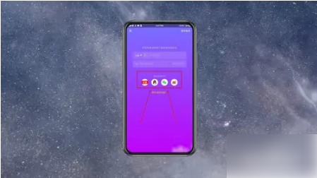 抖音怎么开小号?抖音开小号教程截图