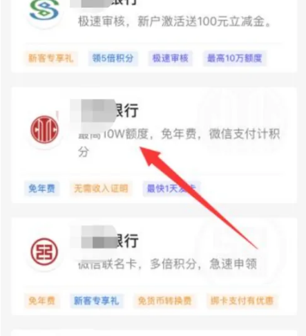 微信怎么办理银行卡?微信办理银行卡教程截图
