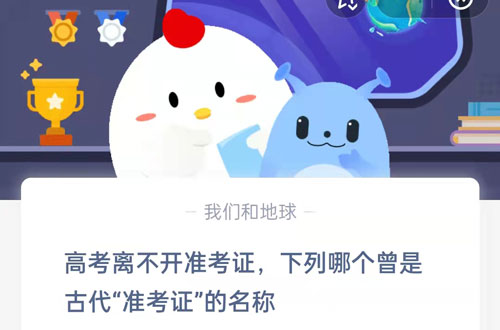 高考离不开准考证(高考离不开准考证）