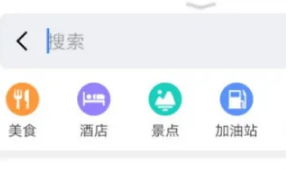 高德地图导航怎么原路返回(高德地图导航怎么今天分享给微信好友）