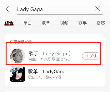 网易云音乐无缝播放怎么设置(网易云音乐无缝播放怎么设置）