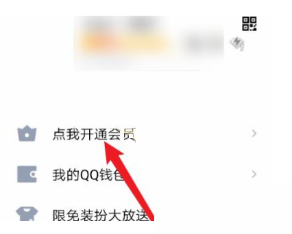 QQ怎么设置自动离线时间(qq怎么设置自动拒绝接视频）