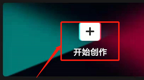剪映怎么制作立体阴影字体(剪映怎么制作立体相框）