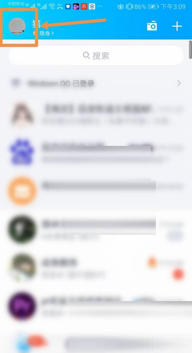 QQ怎么打卡签到(qq怎么签到打卡在哪里）