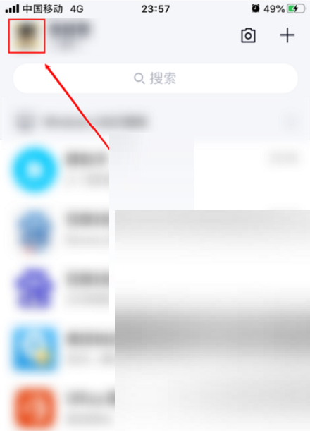 QQ怎么取消生日提醒(qq怎么取消生日星座）