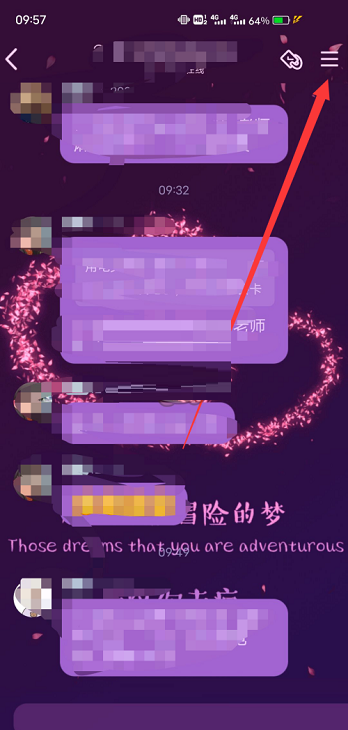 QQ怎么今天分享群聊(qq怎么今天分享群聊的聊天记录）