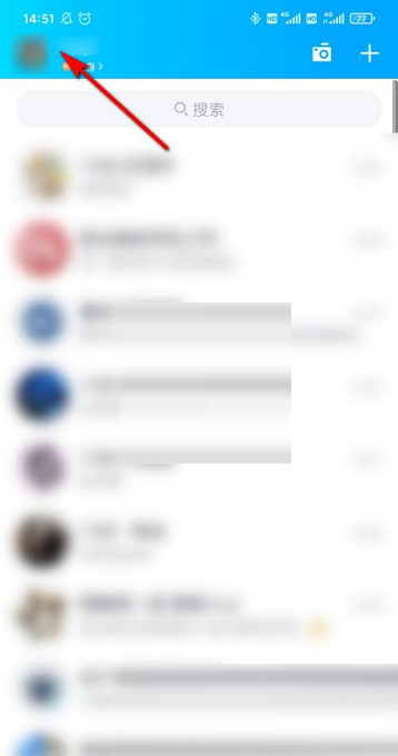 QQ群诊断功能在哪里(qq群诊断入口）