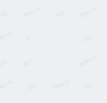 《钉钉》怎么设置群水印(钉钉怎么设置密码）