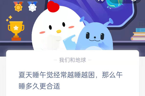 夏天睡午觉经常越睡越困(那么午睡多久更合适）