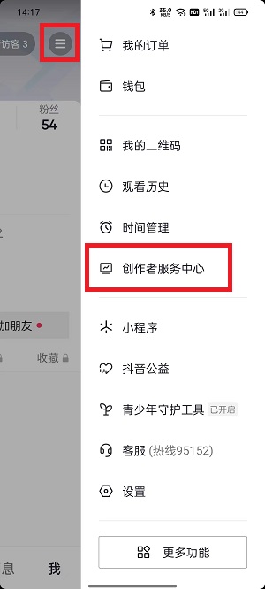 抖音大众评审员如何申请(抖音大众评审员考试答案2022）