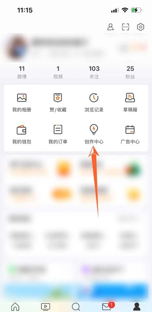 微博怎么认证视频博主(微博怎么认证视频博主）
