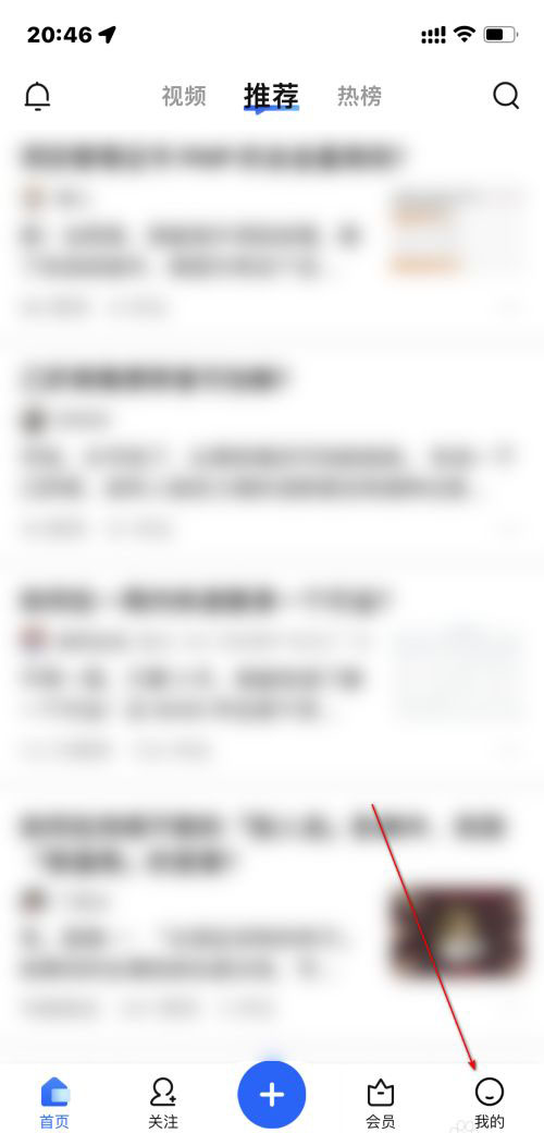 知乎怎么查看收益(知乎收益怎么开通）