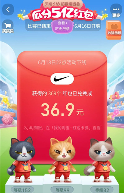 淘宝心愿奖怎么领取(淘宝心愿金怎么领）