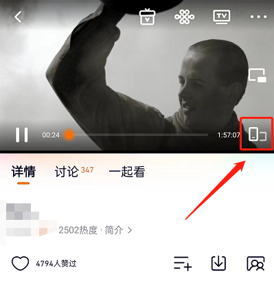 腾讯视频怎么发表情弹幕(腾讯视频怎么发表不了评论）