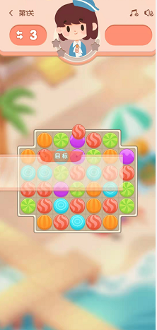 闲鱼连连消怎么玩?闲鱼连连消玩法我来教你截图