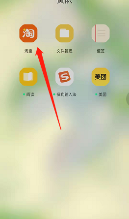 淘鲜达如何预约次日订单(淘鲜达怎么预约次日订单）
