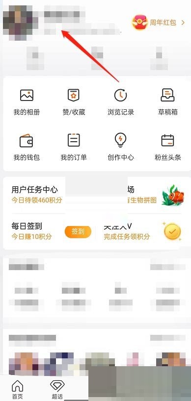 微博怎么更换视频封面(为什么更换不了微博视频封面）
