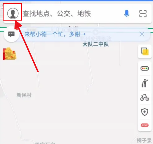 高德地图如何设置方言导航(高德地图如何设置不走高速）