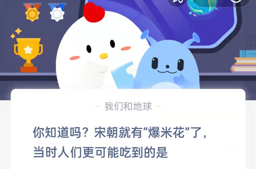 你知道吗(你知道吗多想活着俄罗斯歌曲）