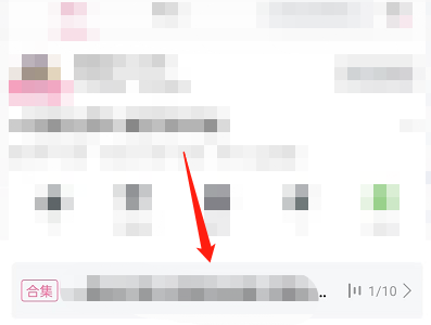 哔哩哔哩订阅合集在哪里(哔哩哔哩订阅合集怎么来的）