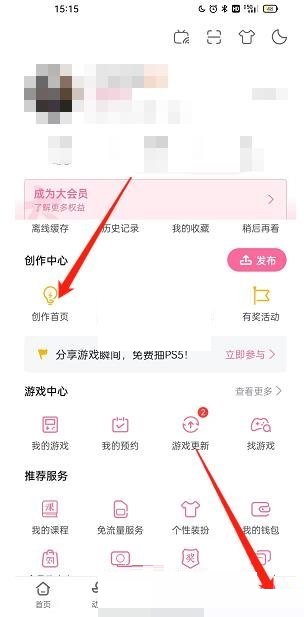 哔哩哔哩极速发布怎么关闭(哔哩哔哩极速发布模式怎么看转码）