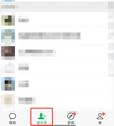 微信怎么查询已注销账号好友(微信怎么查询已注册地区）
