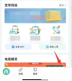 和家亲设备显示异常怎么办(和家亲在线设备显示不对）