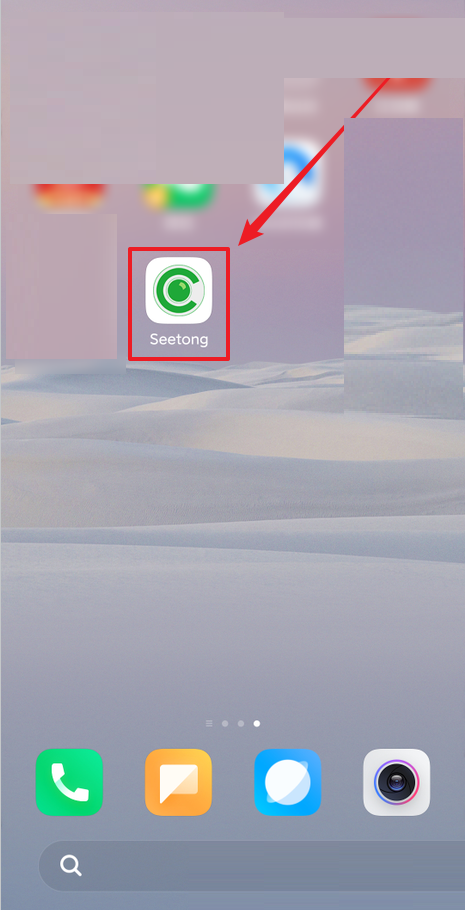 seetong怎么打开调试模式(seetong怎么删除手机用户）