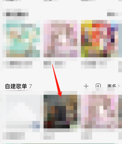 QQ音乐歌单怎么生成音乐卡片(qq音乐歌单怎么设置仅自己可见）