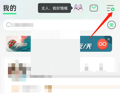 QQ音乐私信权限怎么设置(qq音乐私信被拉黑是怎样的）