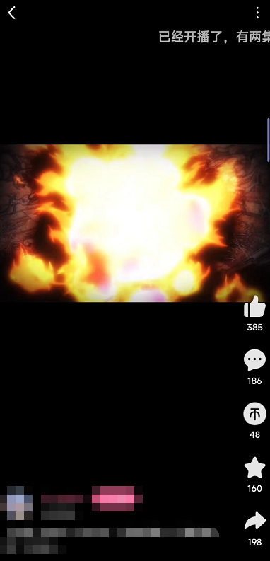 哔哩哔哩如何自由切换横竖屏播放?哔哩哔哩自由切换横竖屏播放教程截图