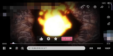 哔哩哔哩如何自由切换横竖屏播放?哔哩哔哩自由切换横竖屏播放教程截图