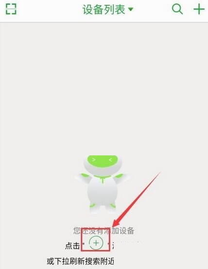 seetong怎么添加网络录像机(seetong怎么今天分享设备）