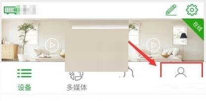 seetong监控怎么设置报警声音(seetong监控怎么删除回放）