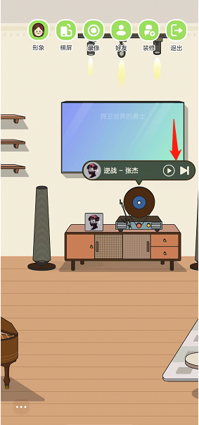 QQ音乐musiczone怎么播放音乐?QQ音乐musiczone播放音乐教程截图