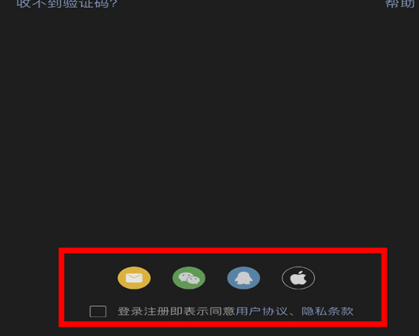 微博被禁言如何重新注册?微博被禁言重新注册方法截图