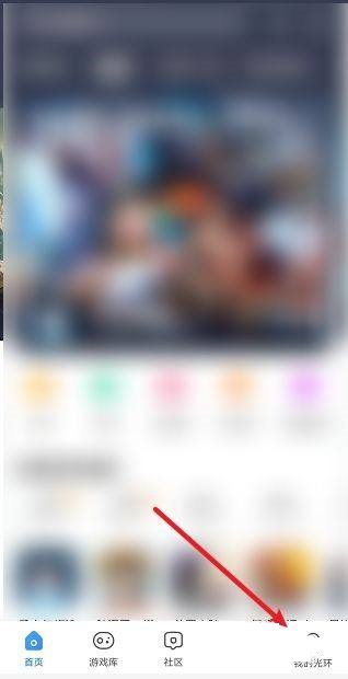 光环助手如何联系客服(如何安装光环助手）