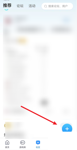 光环助手如何发帖子(光环助手如何使用）
