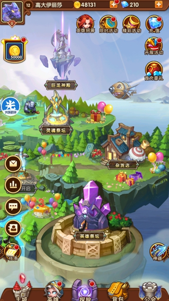 光环助手部落大作战怎么加速(光环助手下载部落冲突国际服）