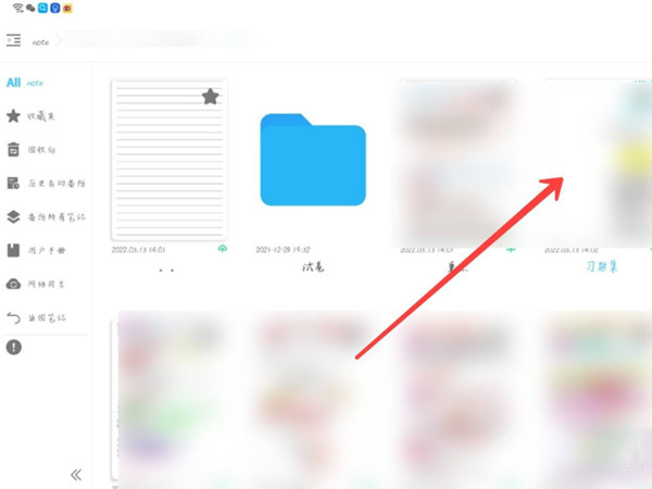 享做笔记怎么同时开启多个笔记(享做笔记怎么同时导入多张图片）